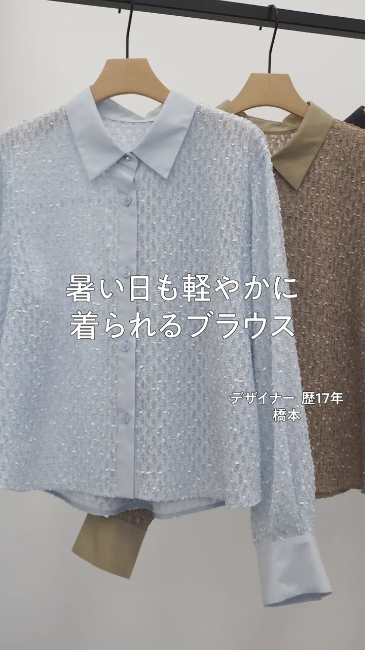 自由区 【SHIHOさん着用・1枚で着映える】シアーカットジャガードクロップド シャツブラウス 