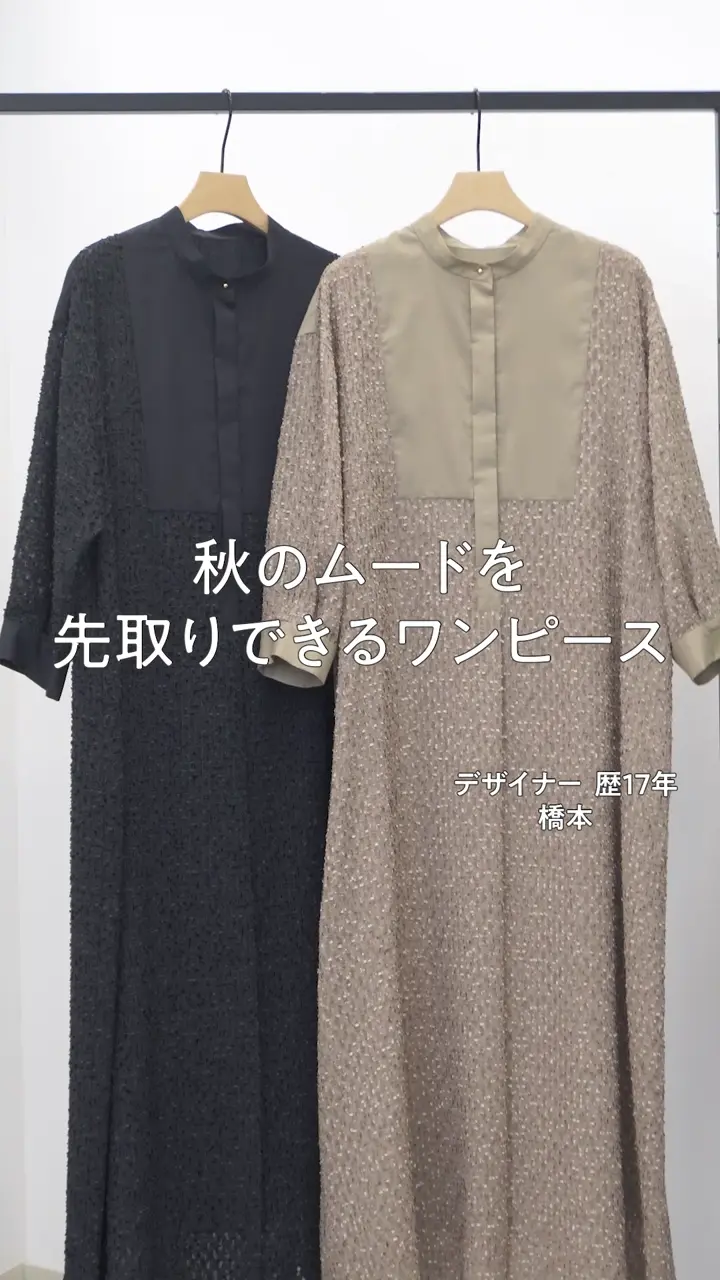 公式】自由区 | ファッション通販サイト[オンワード・クローゼット]