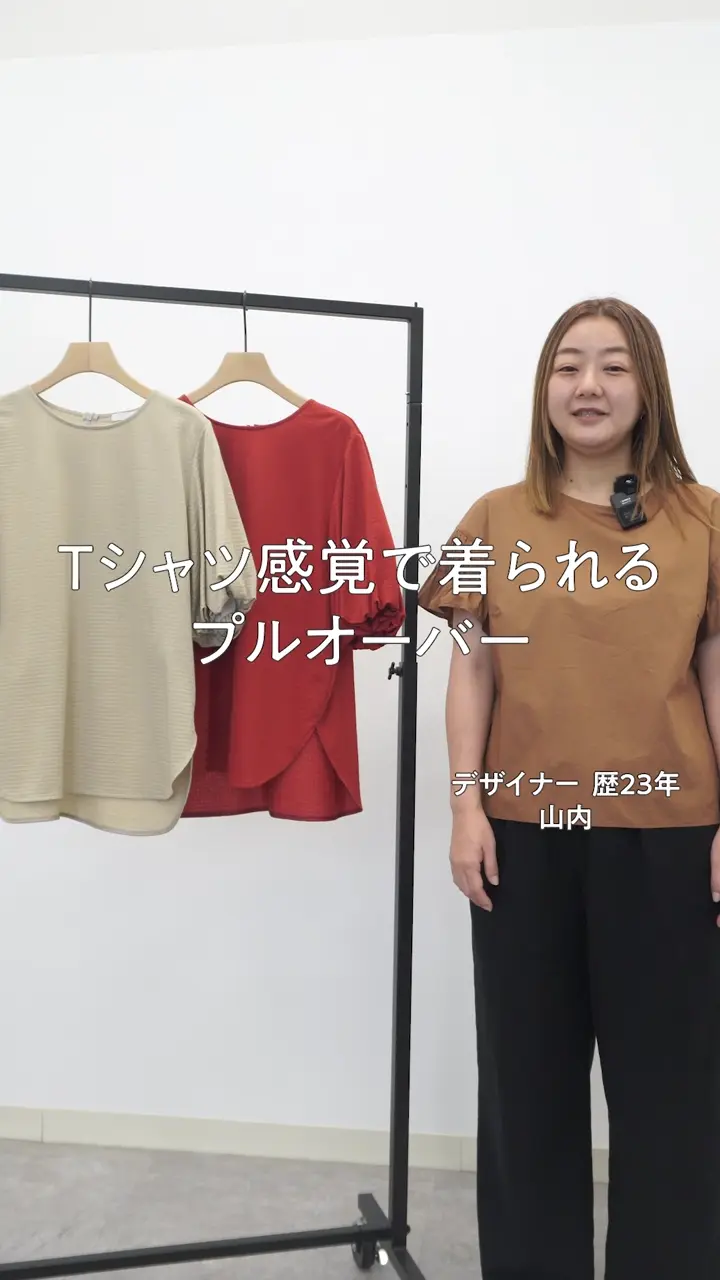 自由区 【色違いで揃える方多数】エンボスジャージー プルオーバー 
