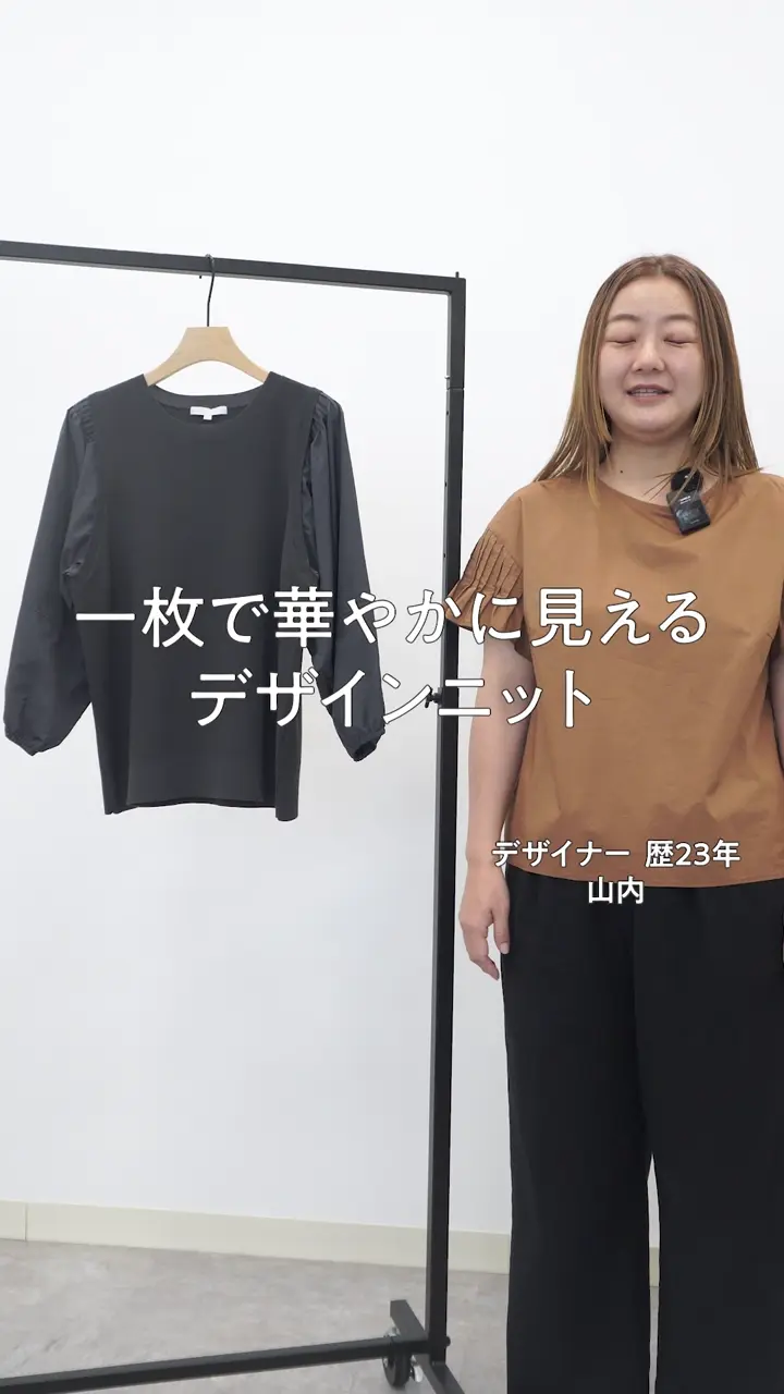 公式】自由区 | ファッション通販サイト[オンワード・クローゼット]