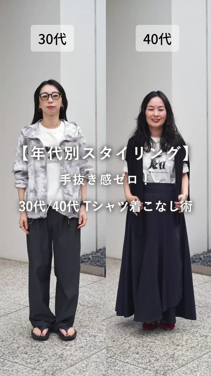 JOSEPH ABBOUD MOUNTAIN 【ストレッチ/軽量/ECO撥水/ポケッタブル】エンボスストレッチ パーカー 