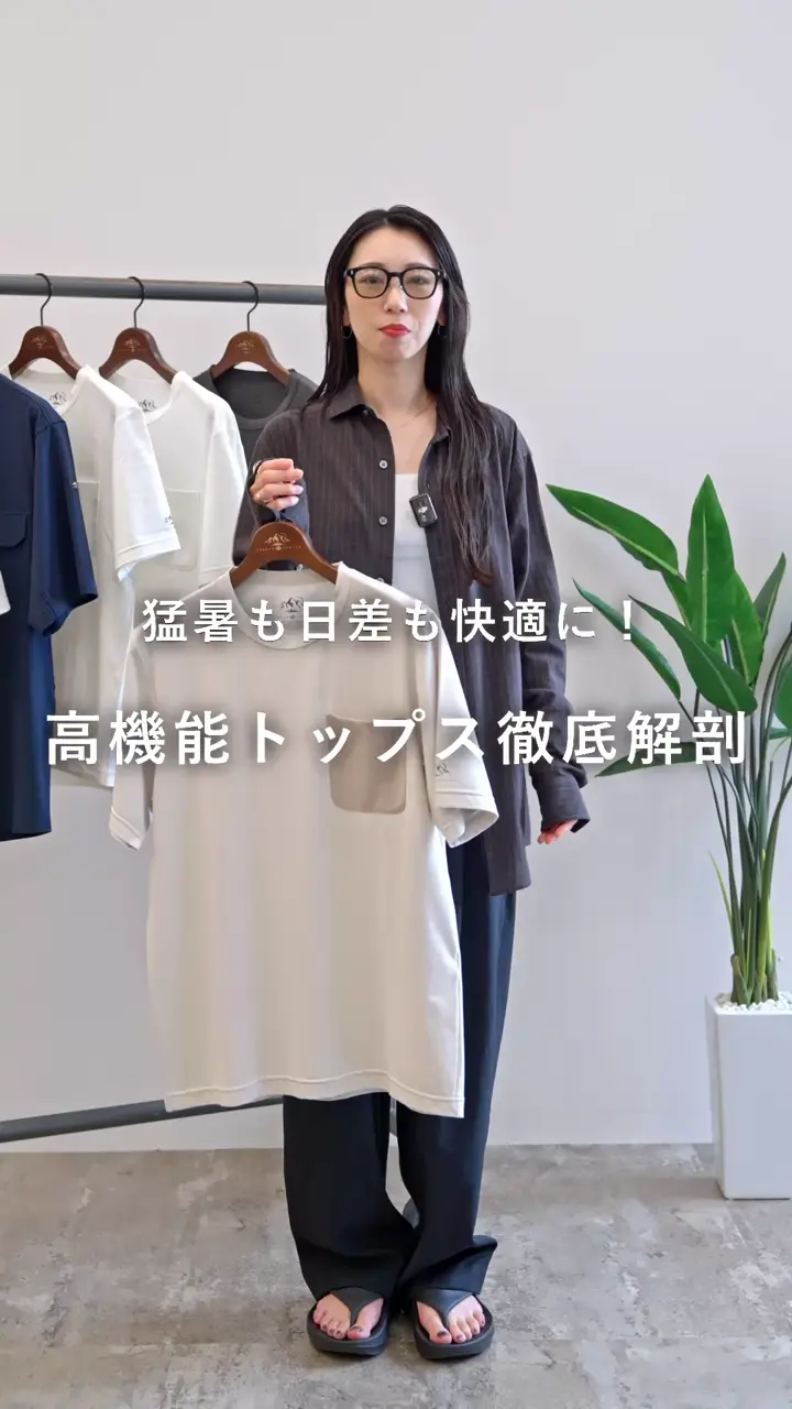 JOSEPH ABBOUD MOUNTAIN 【太陽光熱をコントロールする高機能素材】SOLAMENT ベア天竺Tシャツ 