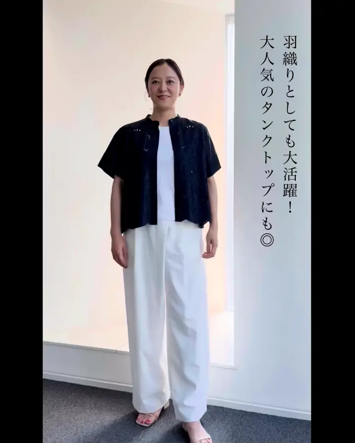 公式】自由区 | ファッション通販サイト[オンワード・クローゼット]