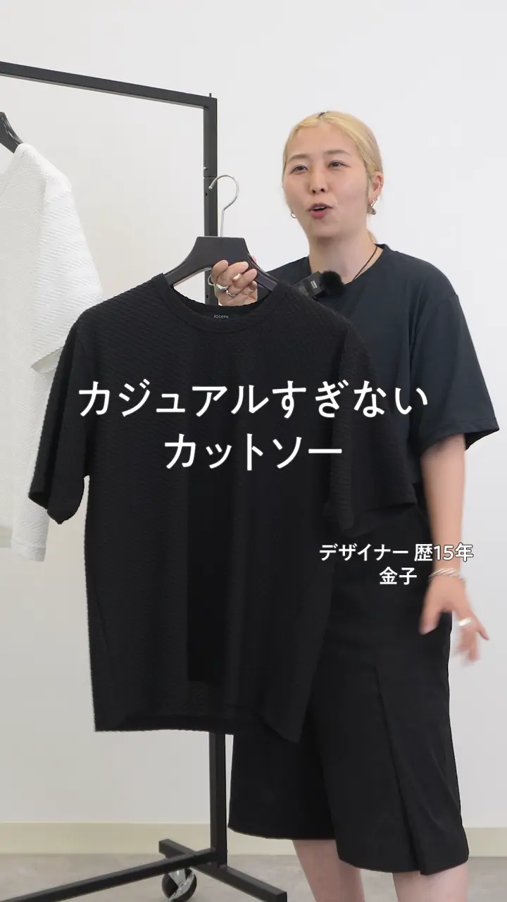 JOSEPH HOMME 【新素材】リュクスジャガード　クルーネック半袖カットソー 