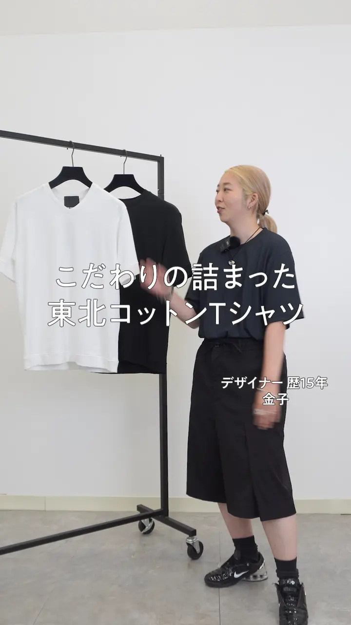 JOSEPH HOMME 【HIGH GRADE LINE】東北コットン  VネックTシャツ 