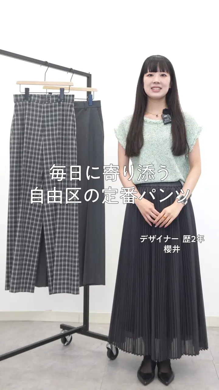 自由区 【カタログ掲載・定番人気・新色追加】TRギャバストレート パンツ 