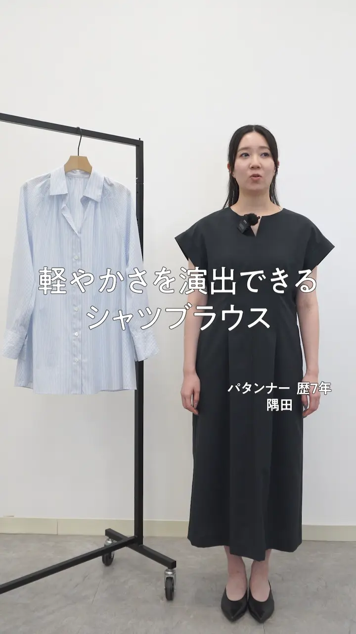 公式】自由区 | ファッション通販サイト[オンワード・クローゼット]