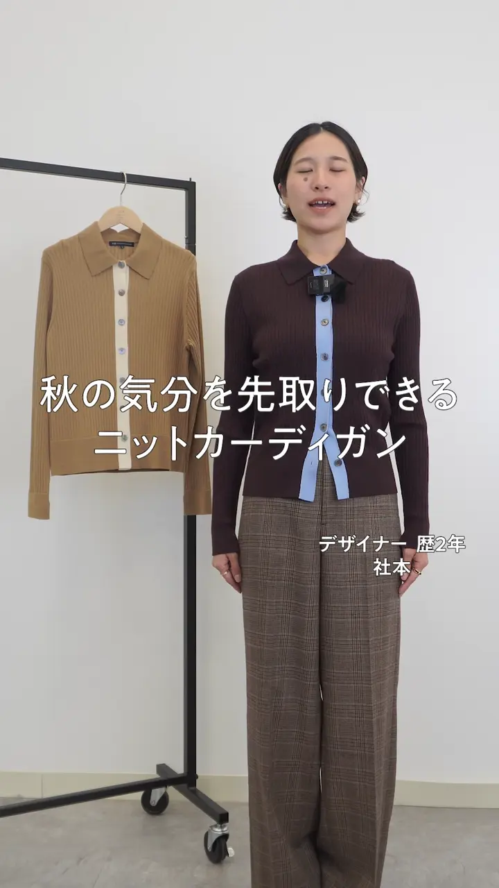 23区 S サステナブルウール ワイドリブ ポロニット カーディガン 