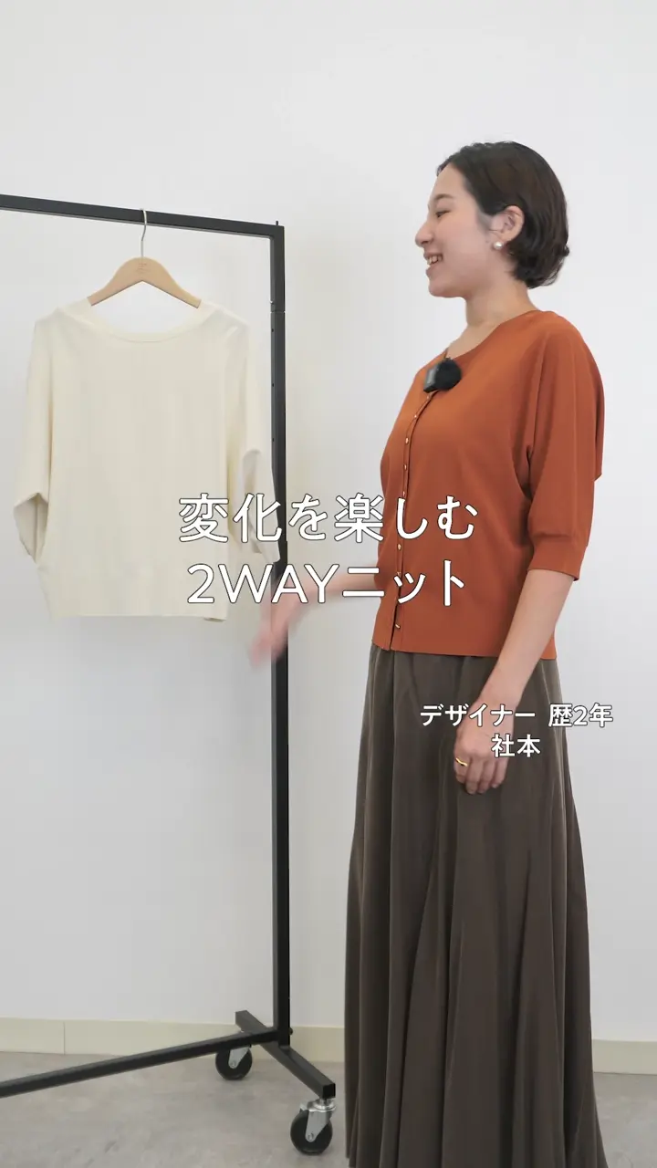 23区 L セミマットフリゼ 2WAY ドルマンスリーブ ニット 