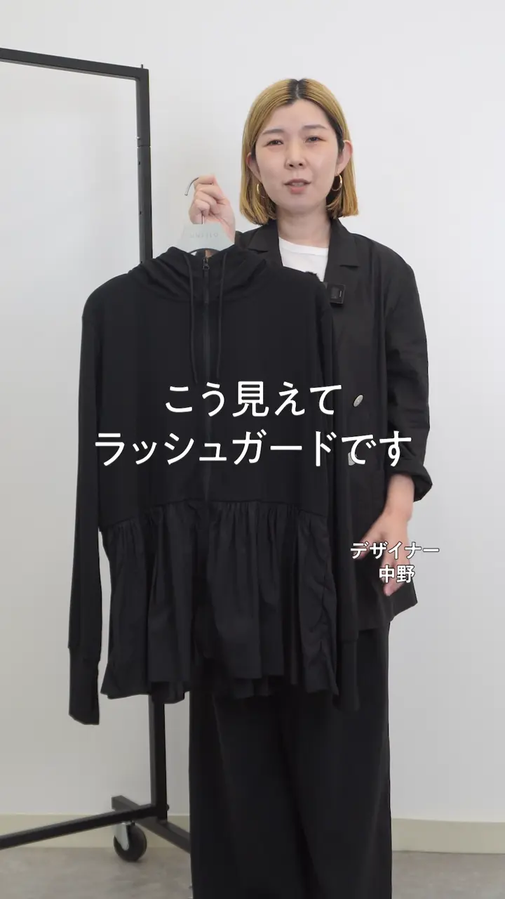 UNFILO L 【VERY掲載】UVカット ラッシュガード ペプラムフーディ 