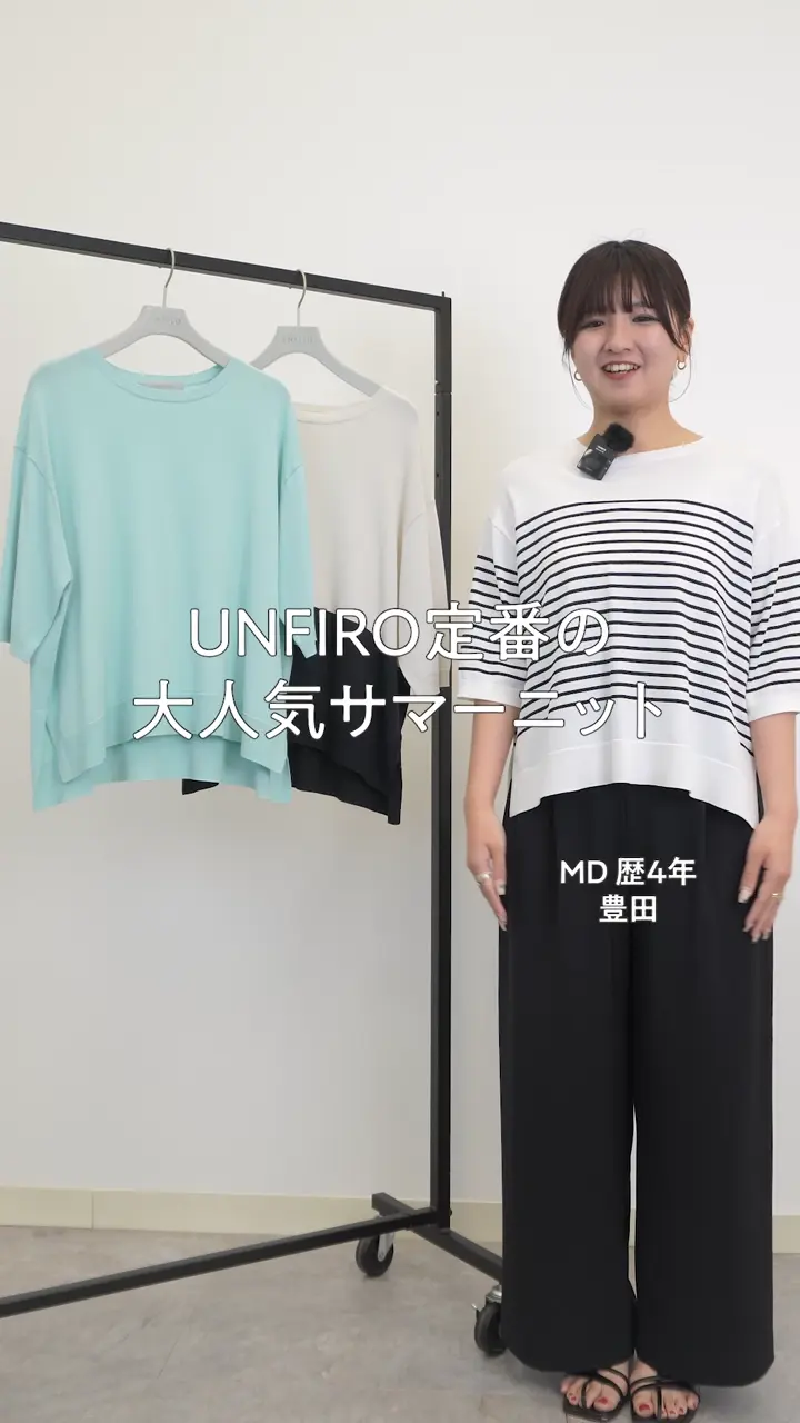 UNFILO 【新色追加】スゴ機能美ニット ハーフスリーブ 