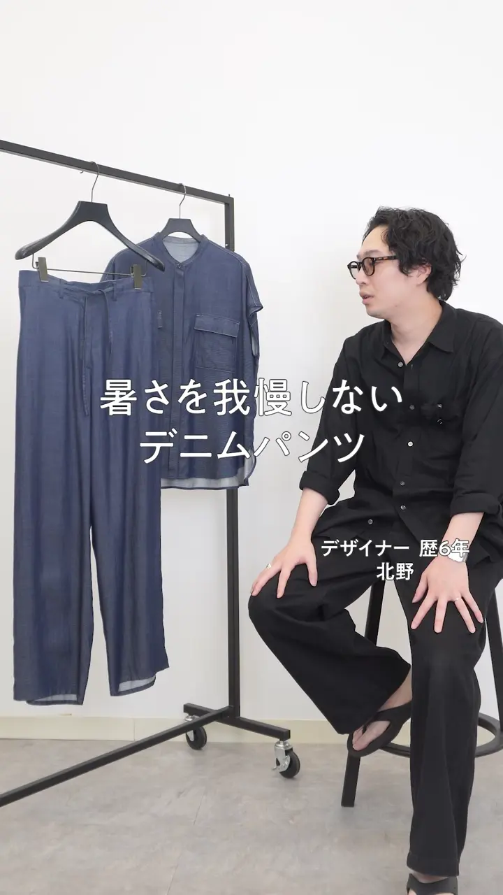 ICB L ライトリヨセルデニム ストレートパンツ 