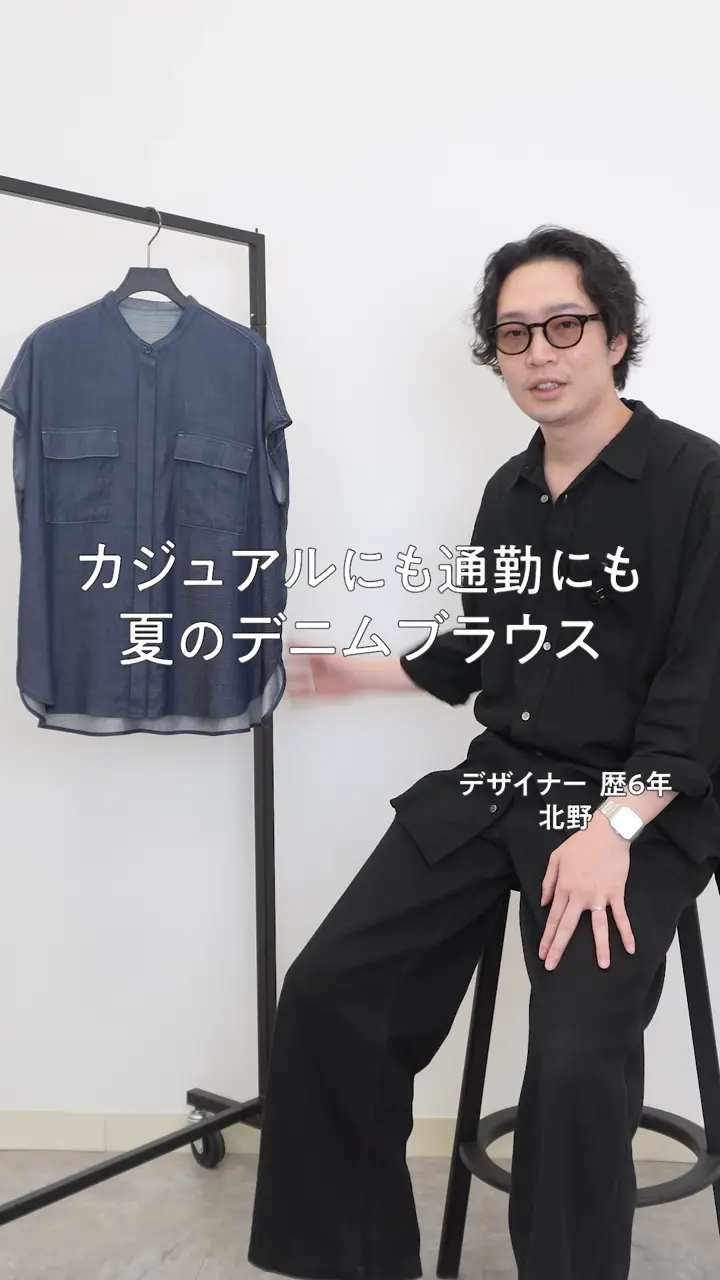 ICB ライトリヨセルデニム フレンチスリーブブラウス 