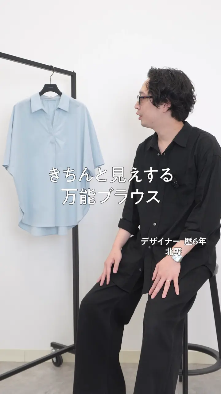 ICB ヴィンテージスパンブロード シャツカラードルマンスリーブブラウス 