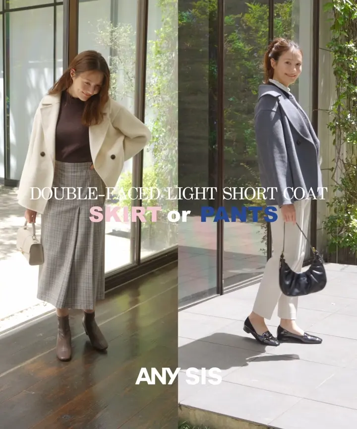 ANY SIS ダブルフェイスライトショート コート 