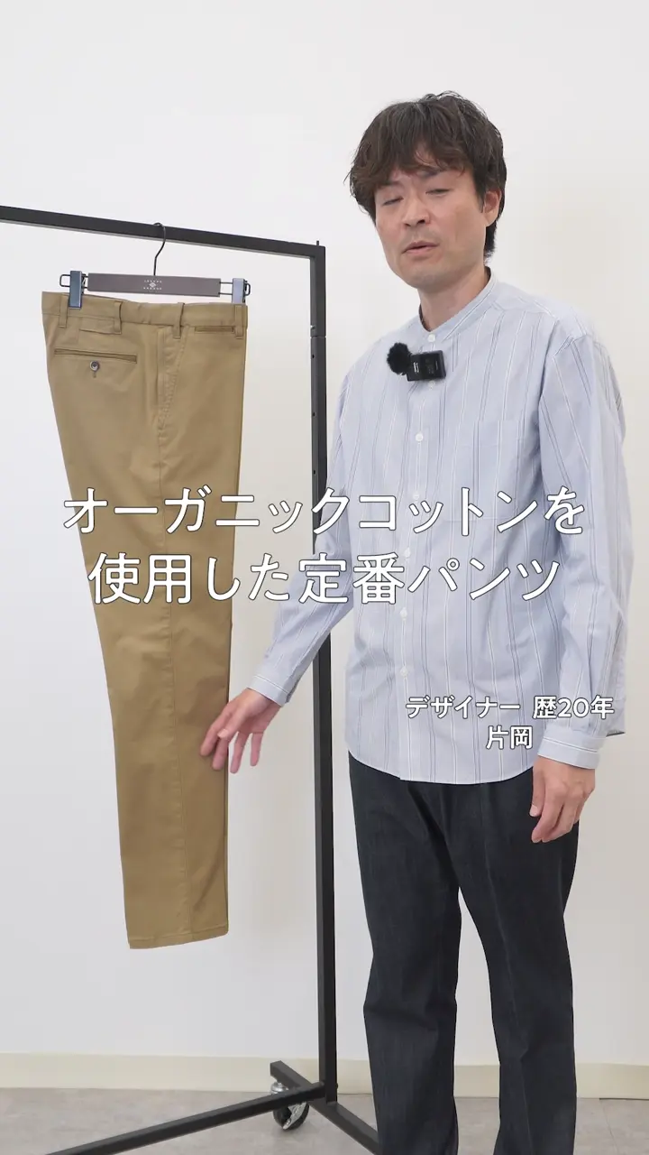 JOSEPH ABBOUD 【キングサイズ・ウエストも伸びる！オーガニックコットン使用】オーガニックトリコチンストレッチ パンツ 