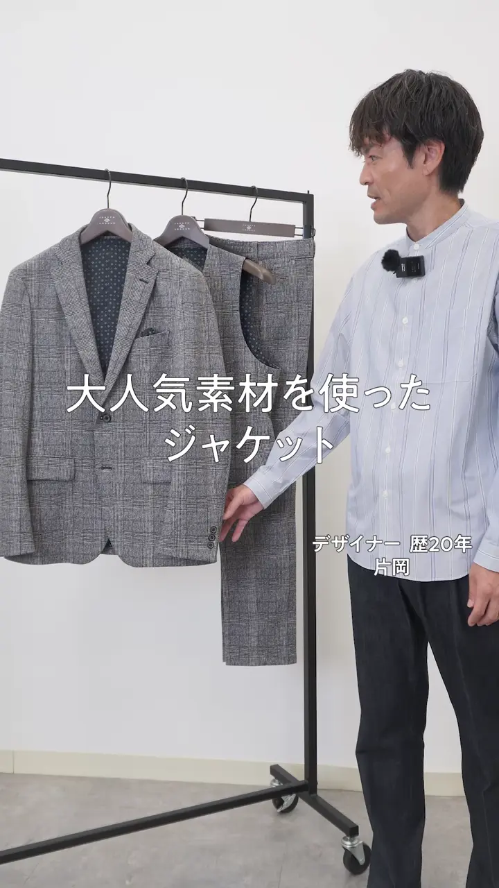 JOSEPH ABBOUD 【キングサイズ・ストレッチ/ジャージ素材】エアロムリネジャージー ジャケット 