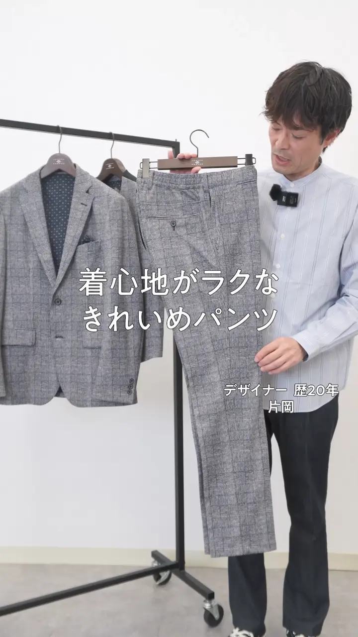 JOSEPH ABBOUD 【ストレッチ/ジャージ素材】エアロムリネジャージー パンツ 