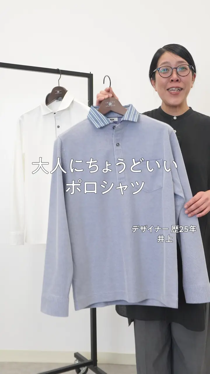 JOSEPH ABBOUD 【キングサイズ・日本素材・オーガニックコットン・吸水速乾・UV効果】ロング ダディポロ 