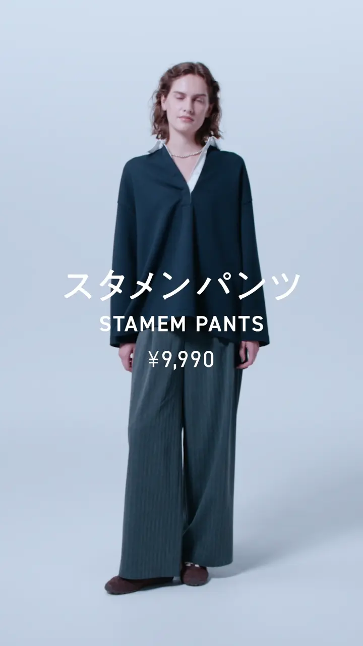 UNFILO L スタメンワイドパンツ 