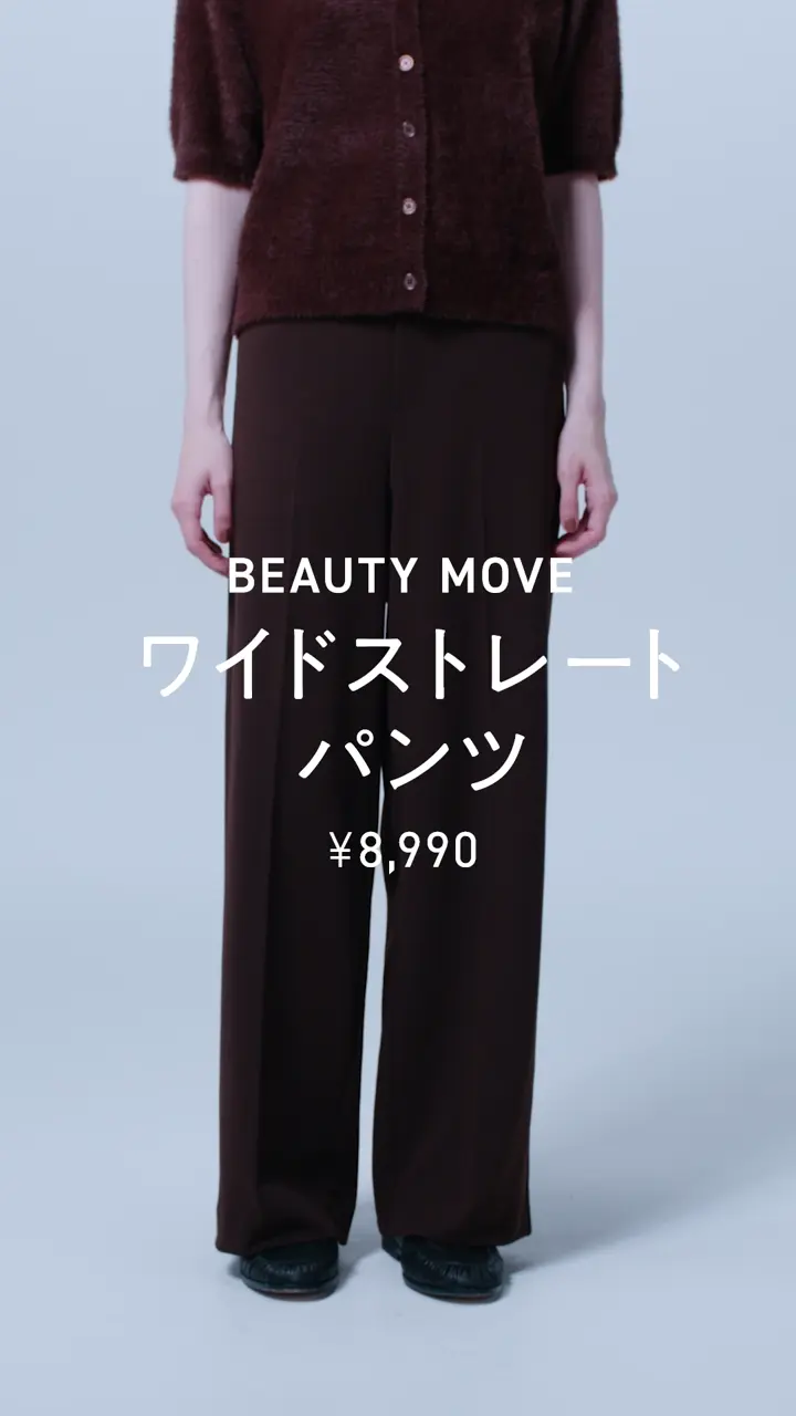 UNFILO L 【新色追加/美シルエット/15サイズ展開】BEAUTY MOVE ワイドストレートパンツ 