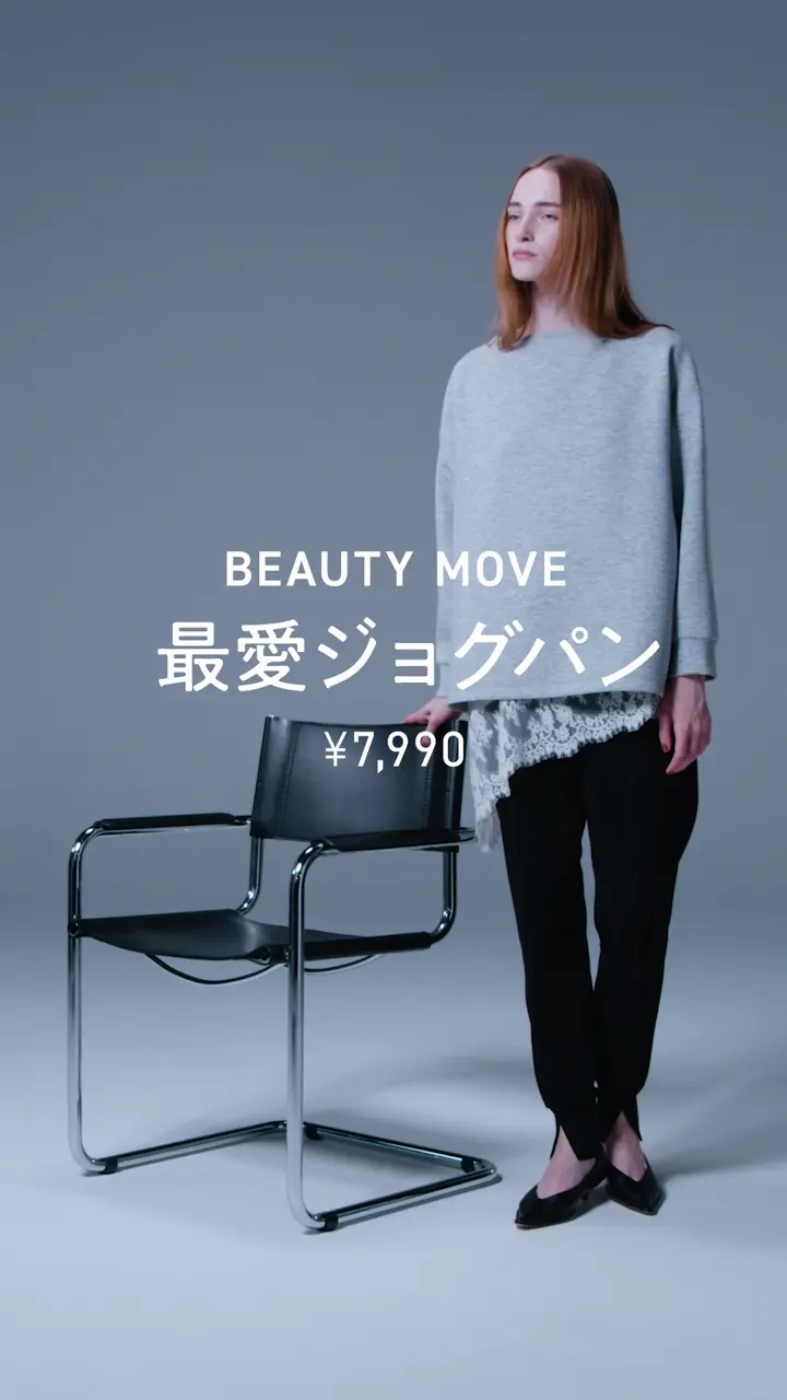 UNFILO 【累計売上10万本/レビュー4.6★/お客様の声で素材進化】BEAUTY MOVE 最愛ジョグパン 