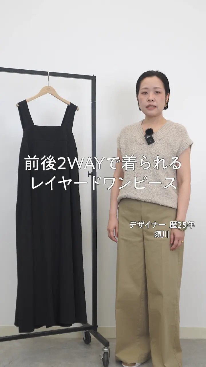 23区 L ナイロンコットンタッサー 2WAY ワンピース 