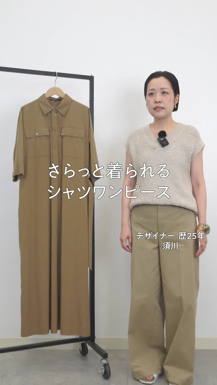 公式】23区 | ファッション通販サイト[オンワード・クローゼット]