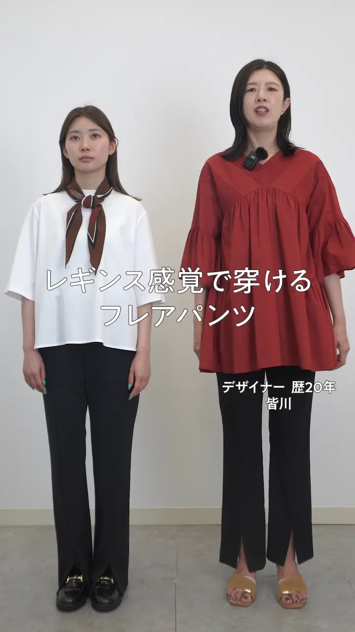 23区 レギンス風フレア パンツ 