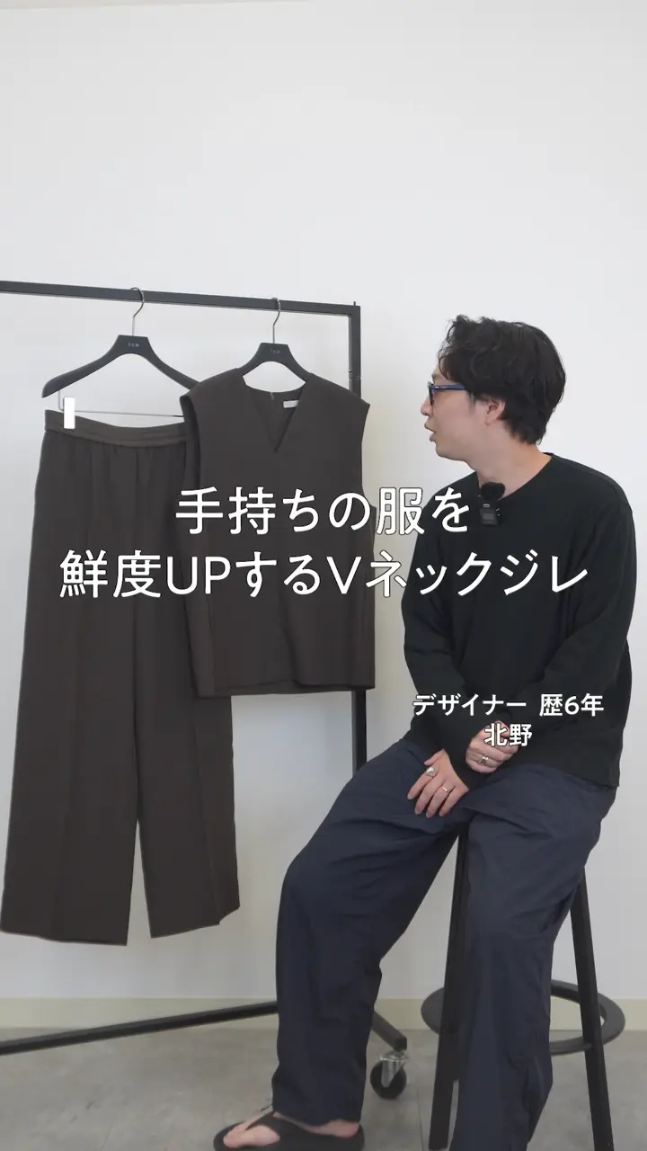 ICB L FluidBackSatin Vネックジレ 