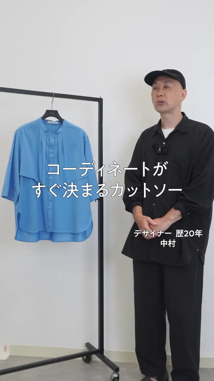 ICB ブラウスライクジャージー フライヨークカットソー 