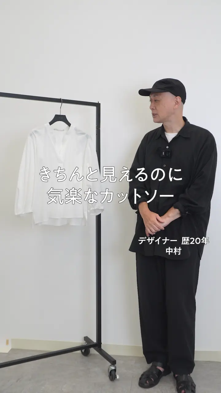 ICB ブラウスライクジャージー ボリュームスリーブカットソー 
