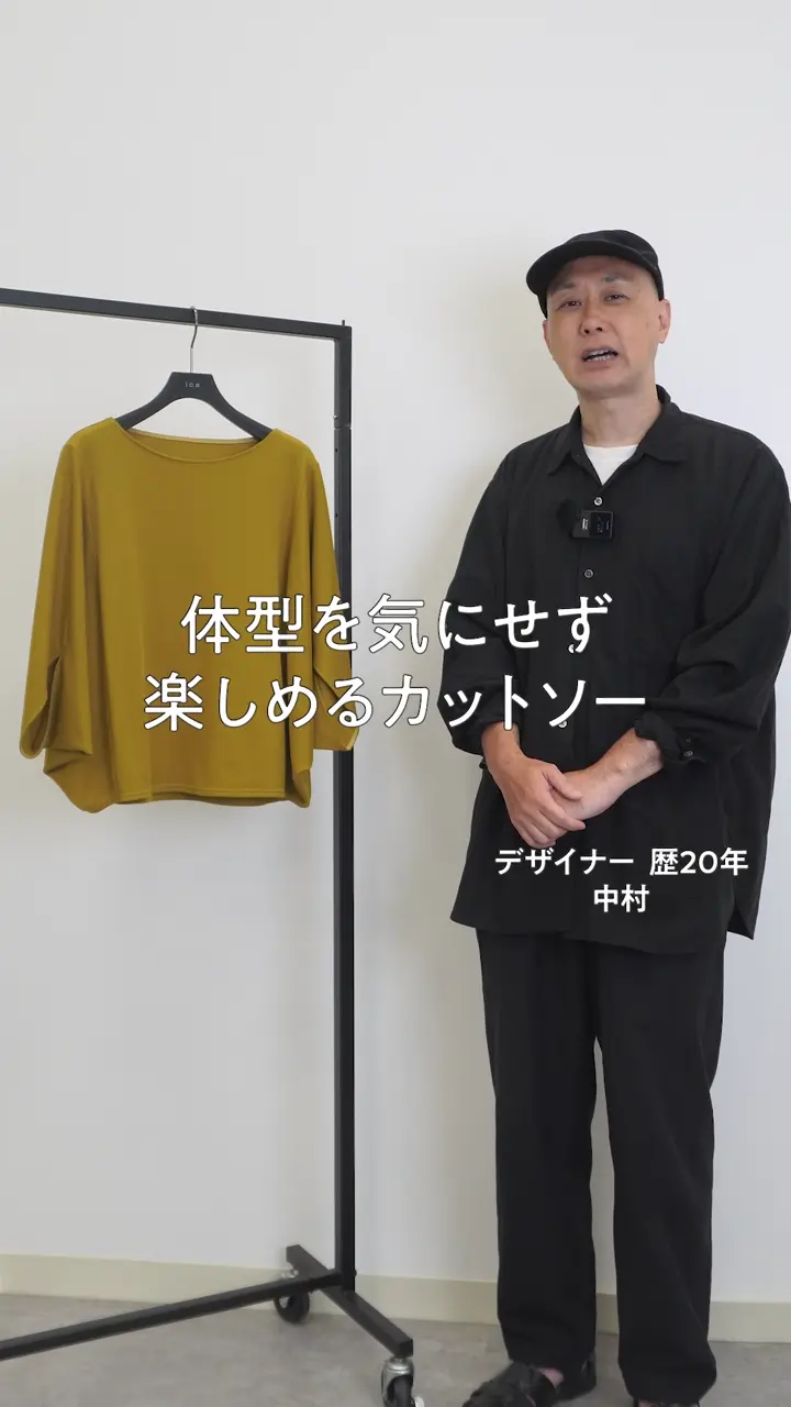 ICB L スパンプラチナムツイル ドルマンスリーブカットソー 