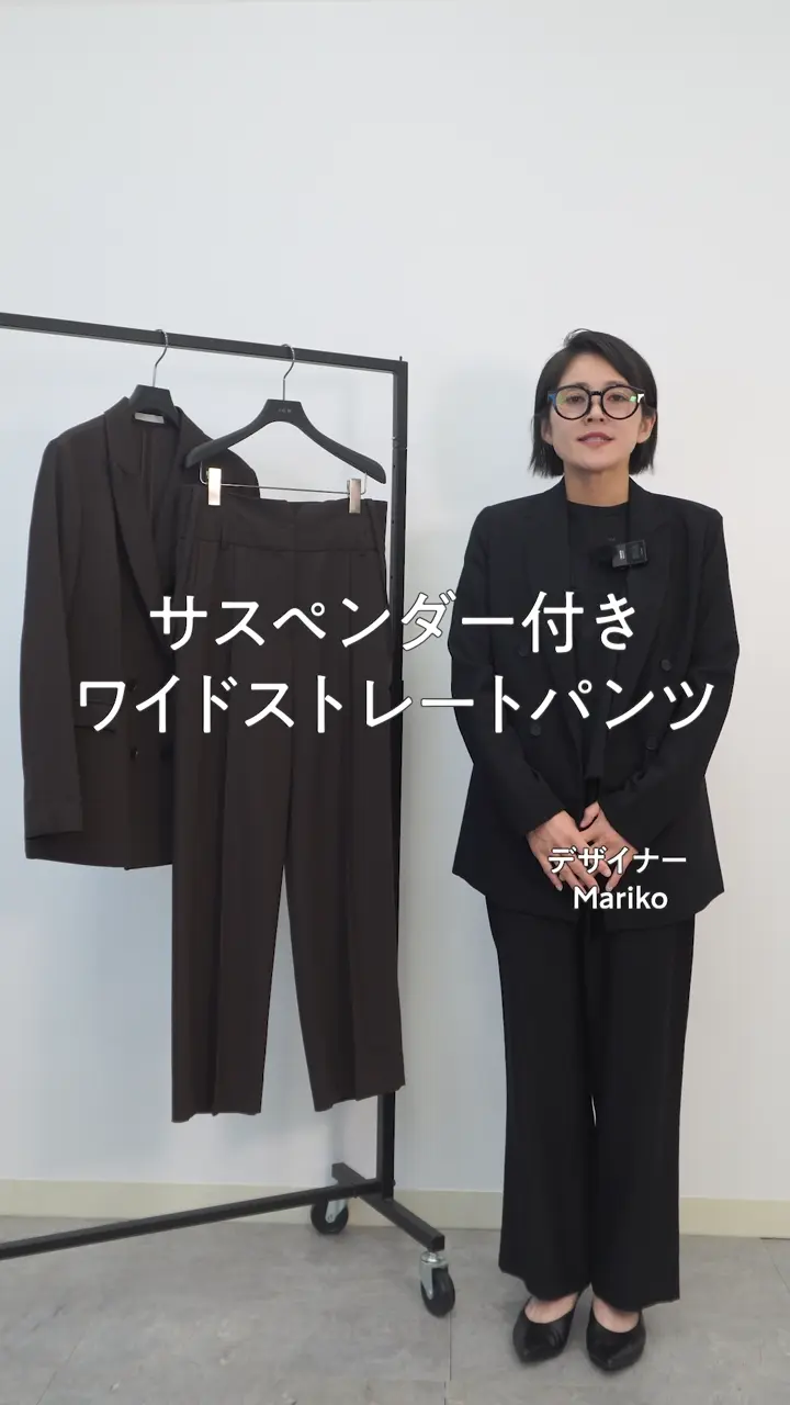 ICB ウール2WAYストレッチ サスペンダー付きワイドストレートパンツ 