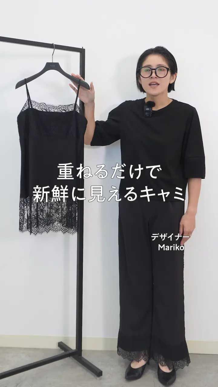 ICB L レースレイヤードキャミソール 