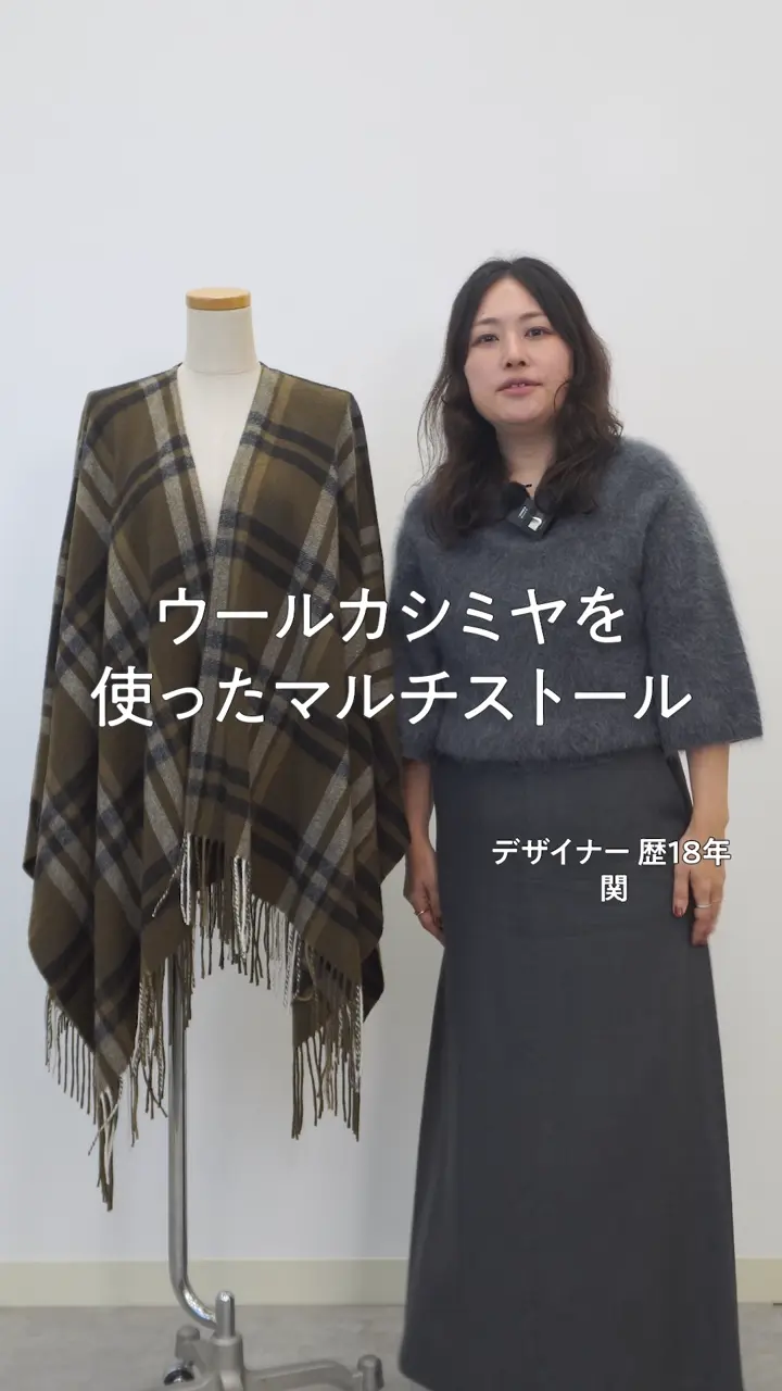 公式】自由区 | ファッション通販サイト[オンワード・クローゼット]