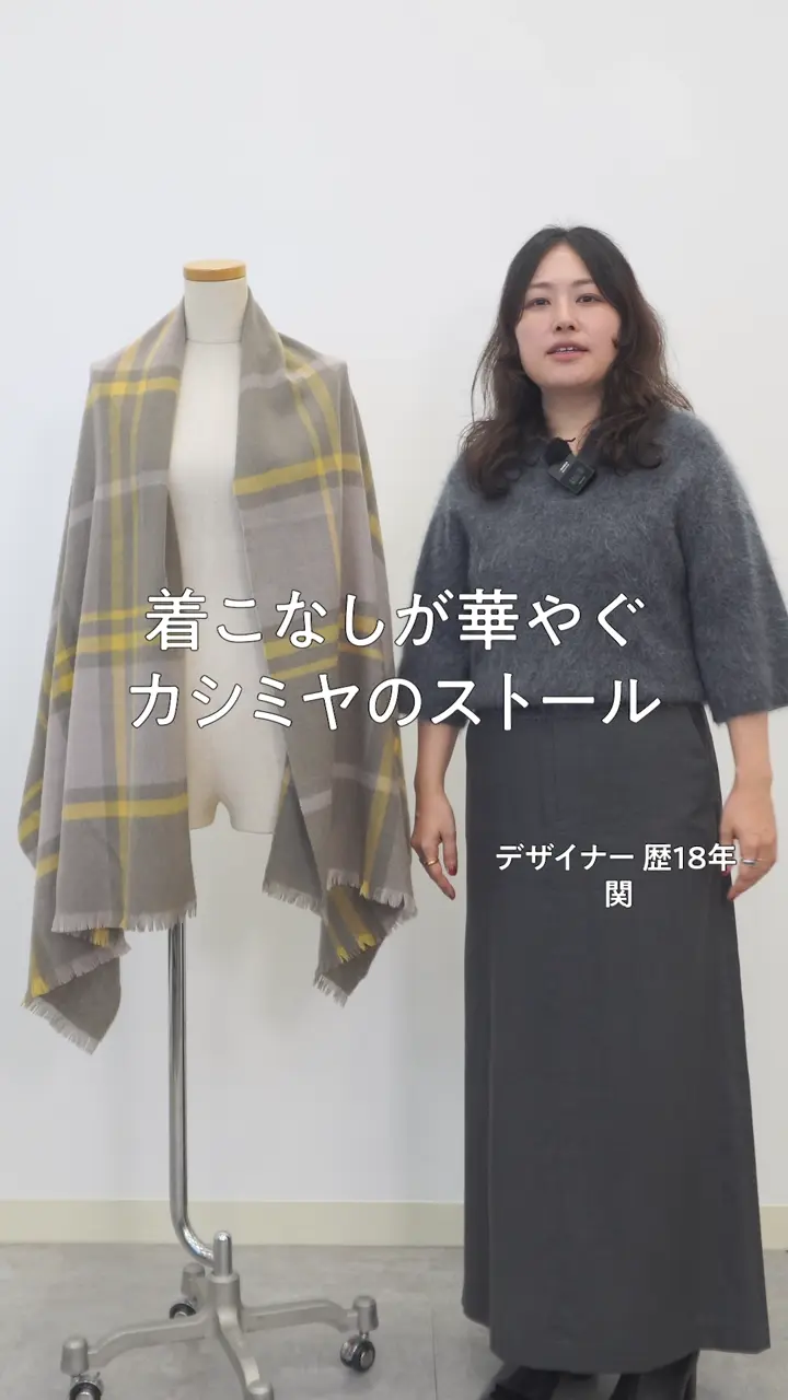 公式】自由区 | ファッション通販サイト[オンワード・クローゼット]