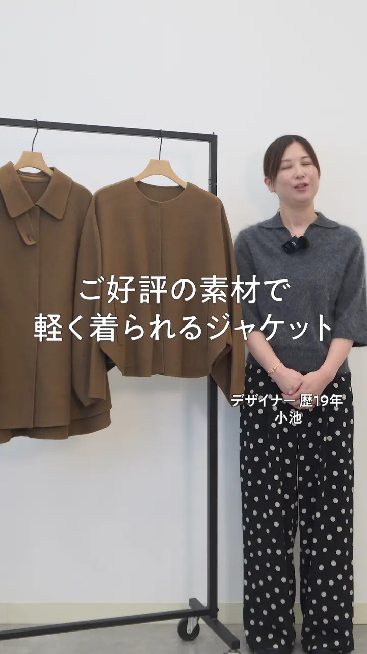 自由区 【カタログ掲載】リバーノーカラー ジャケット 
