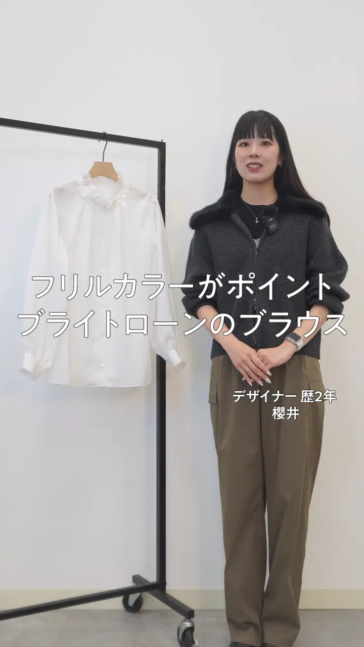公式】自由区 | ファッション通販サイト[オンワード・クローゼット]