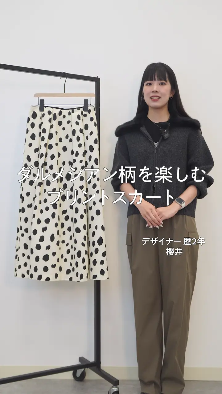公式】自由区 | ファッション通販サイト[オンワード・クローゼット]
