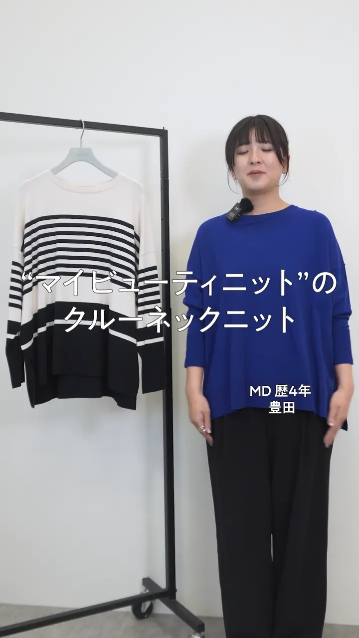 UNFILO L マイビューティニット クルーネック 
