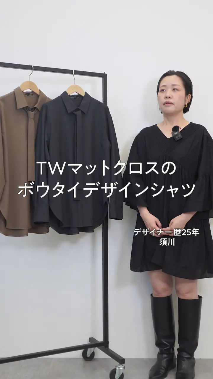 23区 L 【見上愛さん着用】TWマットクロス ボウタイデザイン シャツ 