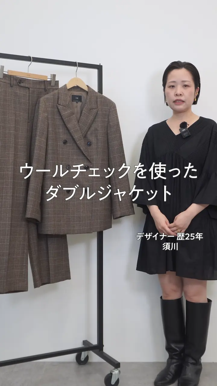 23区 S 【Oggi掲載】BALLIクラシックウールクロス チェック柄 ダブルジャケット 