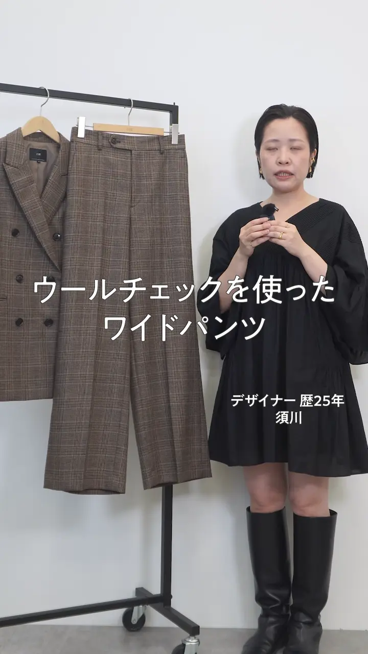 23区 S 【見上愛さん着用】BALLIクラシックウールクロス ワイドパンツ 