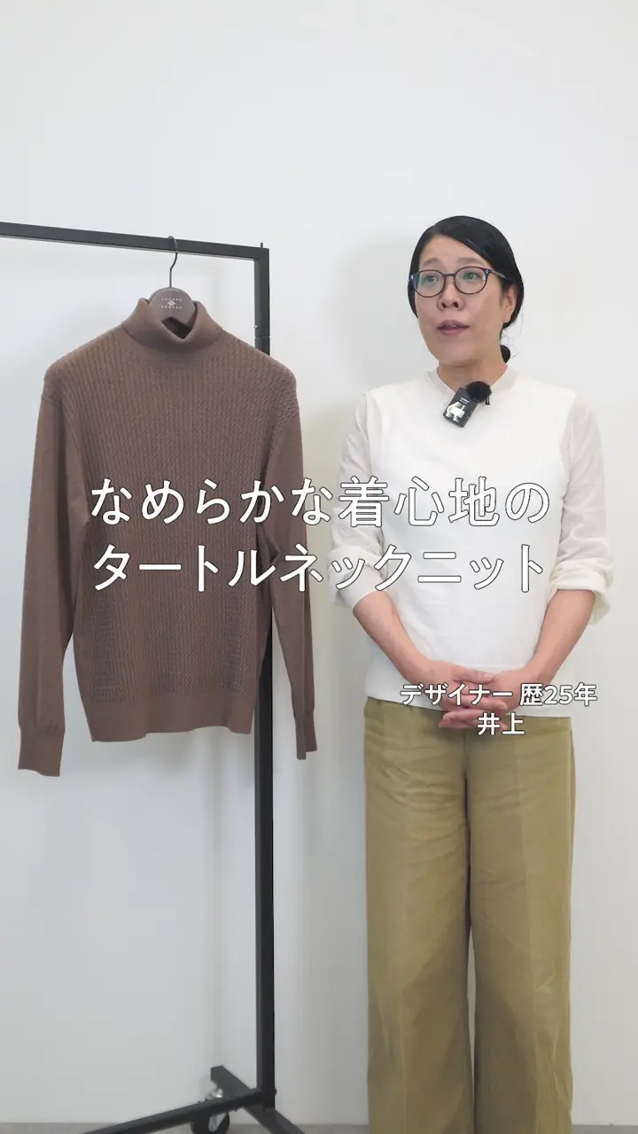 JOSEPH ABBOUD 【チクチクしない/3シーズン対応/サスティナブル】SNOWYタートルネック ニット 
