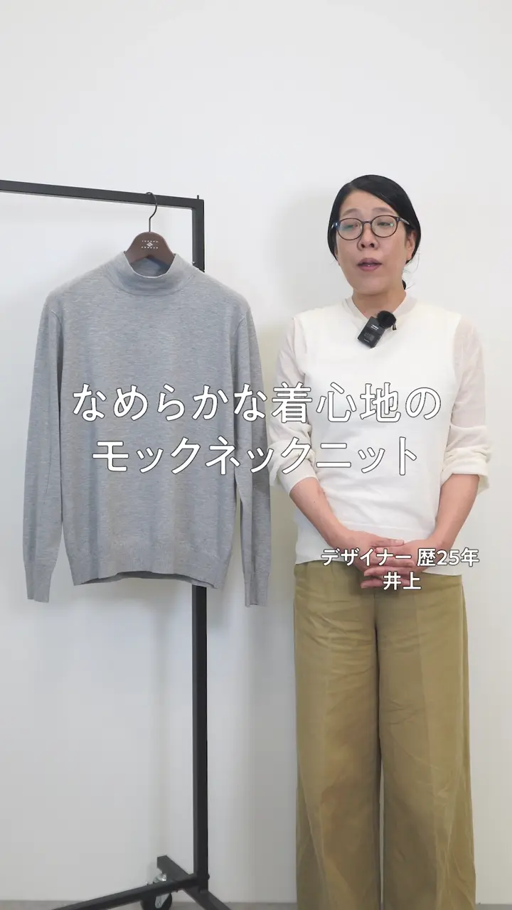 JOSEPH ABBOUD 【キングサイズ・チクチクしない/イージーケア/3シーズン対応/サスティナブル】SNOWY モックネック ニット 