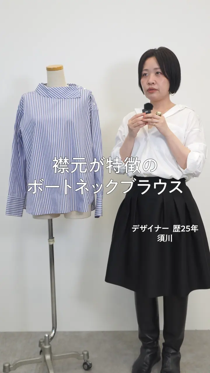 23区 S 【見上愛さん着用】CANCLINI  ボートネックデザイン ブラウス 