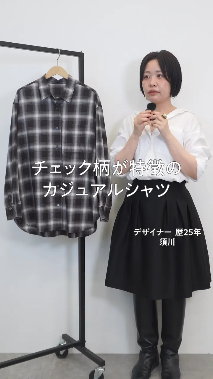 23区 L 【見上愛さん着用】コットンミックスチェック シャツ 