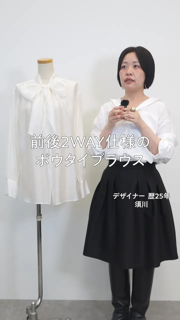 23区 【Oggi掲載】ナチュラルシアーオーガンジー ボウタイ ブラウス 