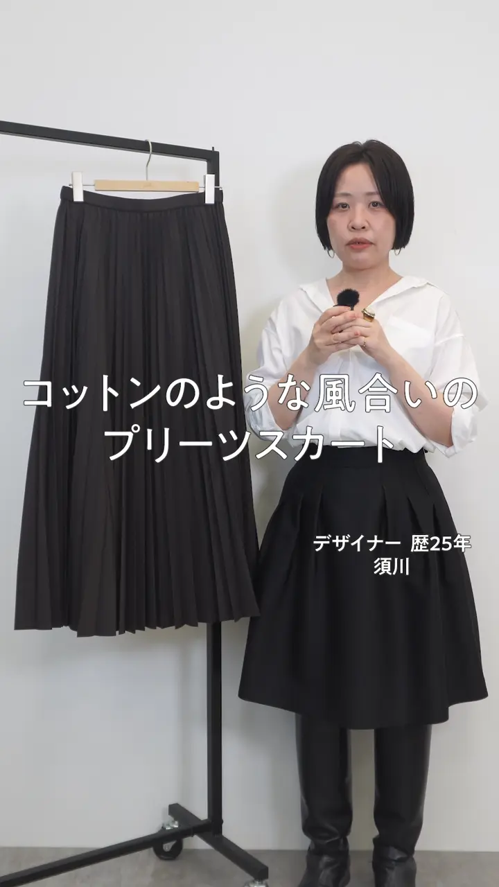 公式】23区 | ファッション通販サイト[オンワード・クローゼット]